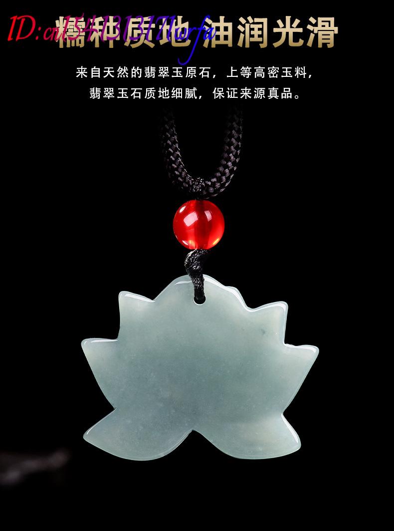 Мьянма Жадеит Лотос Подвеска О – обзор и цена Necklace Pendant